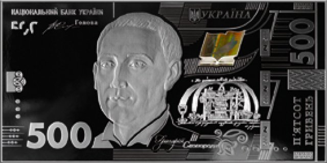 500 гривень 2015, Україна, Срібні банкноти