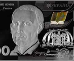 500 гривень 2015, Україна, Срібні банкноти