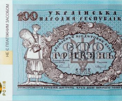 Банкнота Сто гривень, 100 гривень 2018, Україна