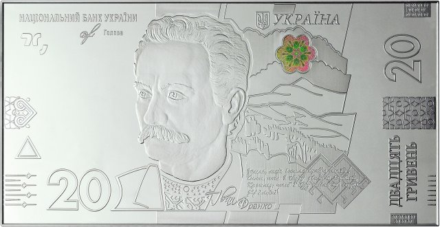 20 гривень 2018, Україна, Срібні банкноти