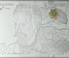 20 гривень 2018, Україна, Срібні банкноти