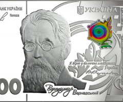 1000 гривень 2019, Україна, Срібні банкноти