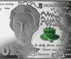 200 гривень 2019, Україна, Срібні банкноти