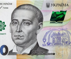 Банкнота 30 років незалежності України, 500 гривень 2021, Україна, 30 років незалежності України