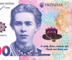 Банкнота 30 років незалежності України, 200 гривень 2021, Україна, 30 років незалежності України