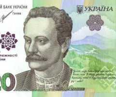 Банкнота 30 років незалежності України, 20 гривень 2021, Україна, 30 років незалежності України