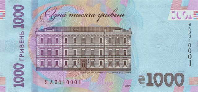 Банкнота 30 років незалежності України, 1000 гривень 2021, Україна, 30 років незалежності України