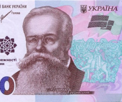 Банкнота 30 років незалежності України, 50 гривень 2021, Україна, 30 років незалежності України