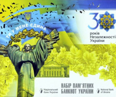 Банкнота 30 років незалежності України, Україна, 30 років незалежності України