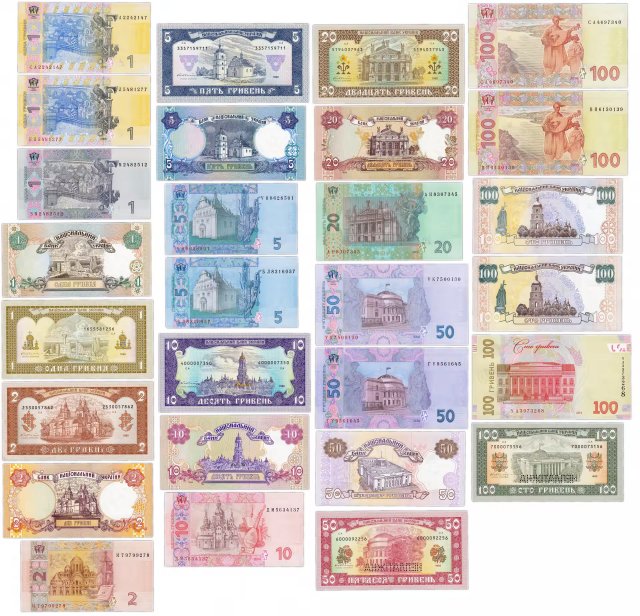 Банкнота 20 років грошової реформи, Україна