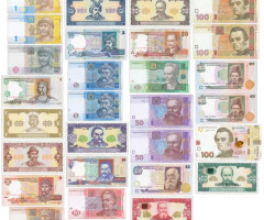 Банкнота 20 років грошової реформи, Україна