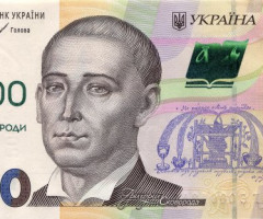 Банкнота Григорій Сковорода, 500 гривень 2021, Україна