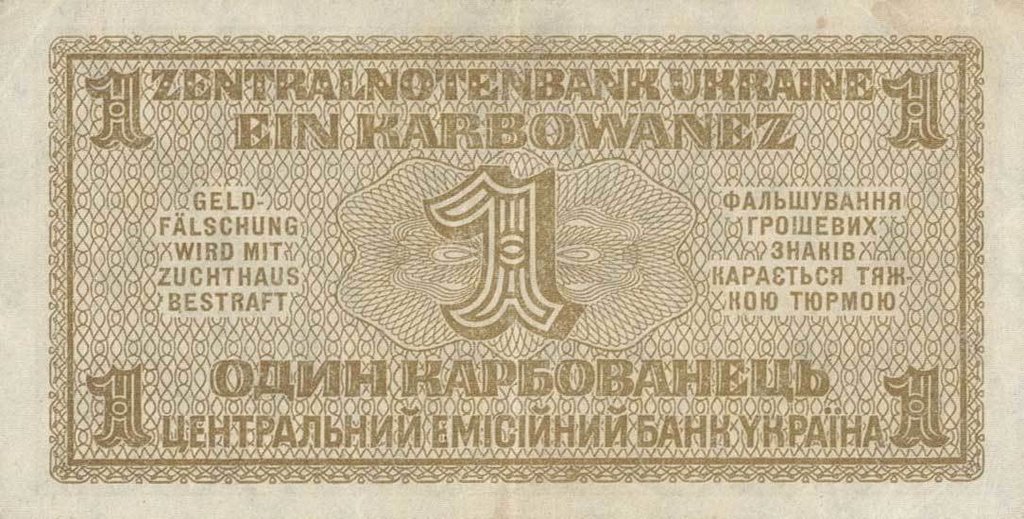 1 карбованець 1942, Україна, 1942 р. Випуск УЦБ