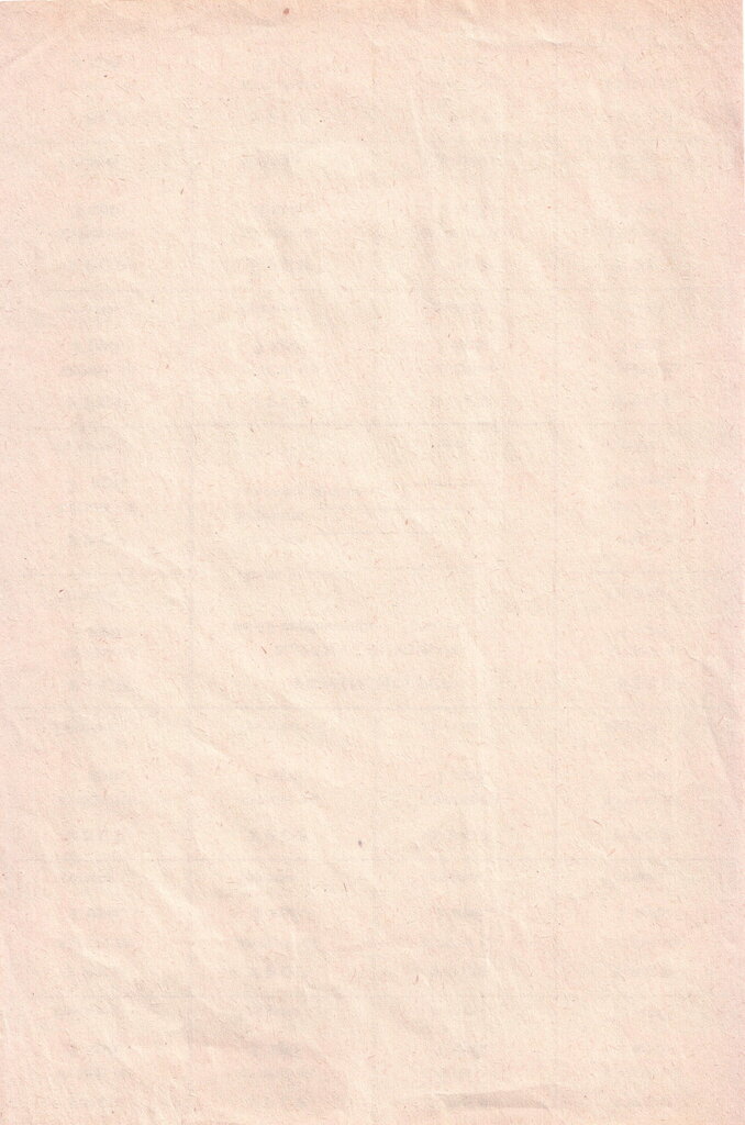 75 карбованців 1991, Україна, Карбованці 1990-1992