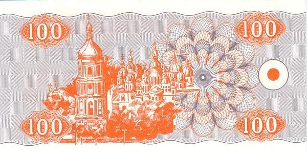 100 карбованців 1992, Україна, Купонокарбованці 1992