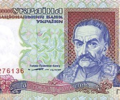 10 гривень 1994, Україна, 1994-2001 Вип