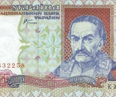 10 гривень 2000, Україна, 1994-2001 Вип