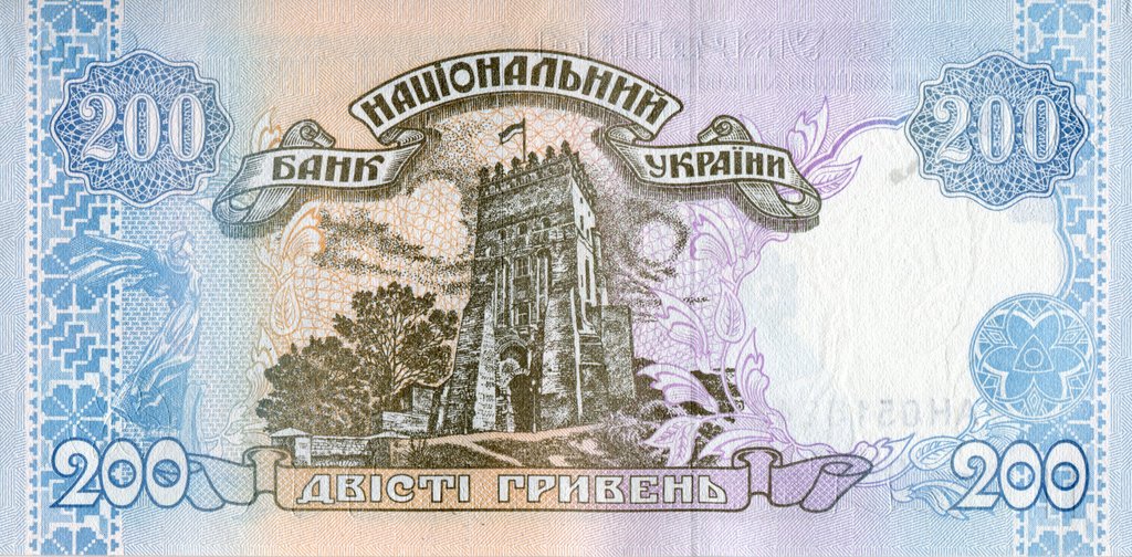 200 гривень 2001, Україна, 1994-2001 Вип
