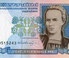200 гривень 2001, Україна, 1994-2001 Вип