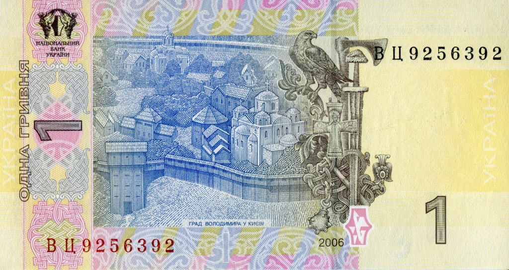 1 гривня 2006, Україна, 2003-2018 Вип