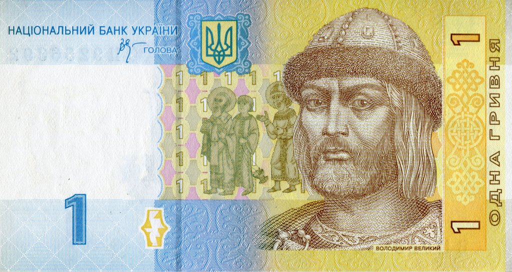 1 гривня 2006, Україна, 2003-2018 Вип