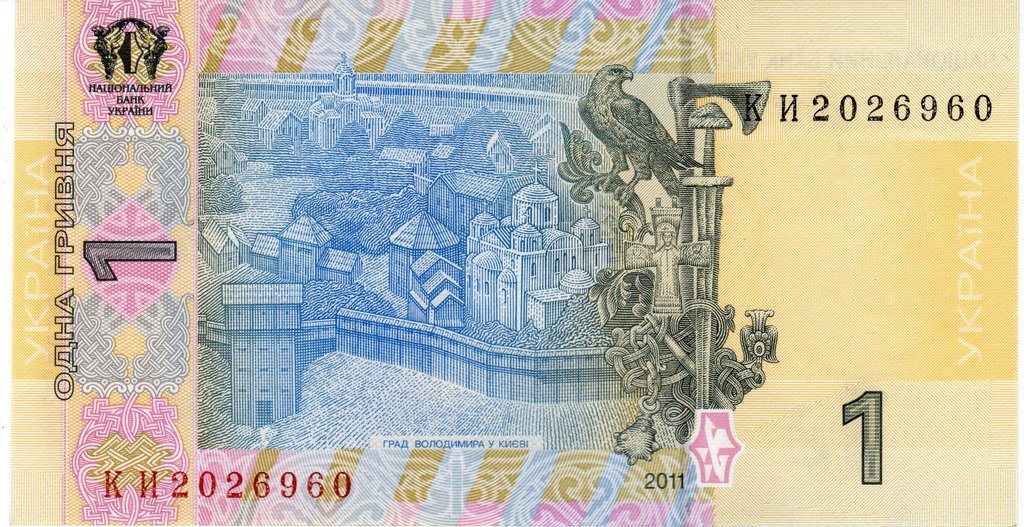 1 гривня 2011, Україна, 2003-2018 Вип