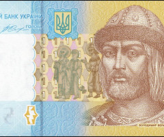 1 гривня 2014, Україна, 2003-2018 Вип