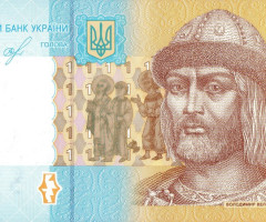 1 гривня 2018, Україна, 2003-2018 Вип