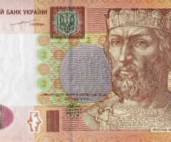 2 гривні 2004, Україна, 2003-2018 Вип