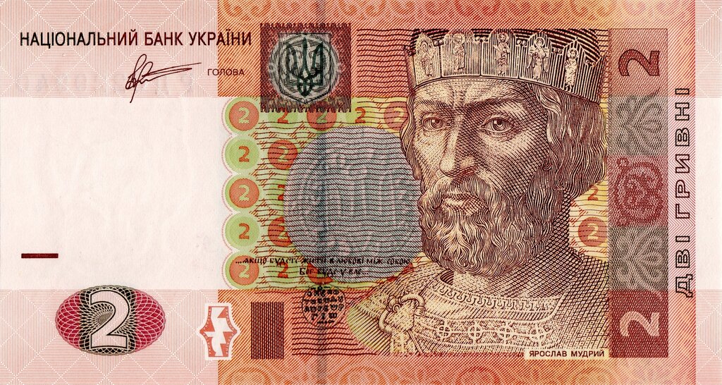 2 гривні 2011, Україна, 2003-2018 Вип