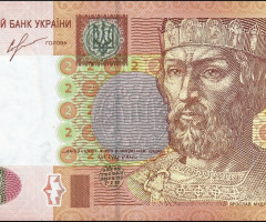 2 гривні 2013, Україна, 2003-2018 Вип