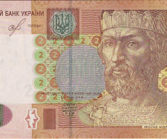 2 гривні 2018, Україна, 2003-2018 Вип