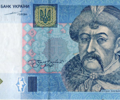 5 гривень 2004, Україна, 2003-2018 Вип