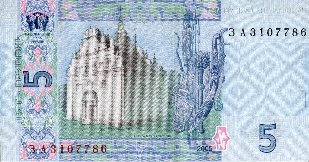 5 гривень 2005, Україна, 2003-2018 Вип