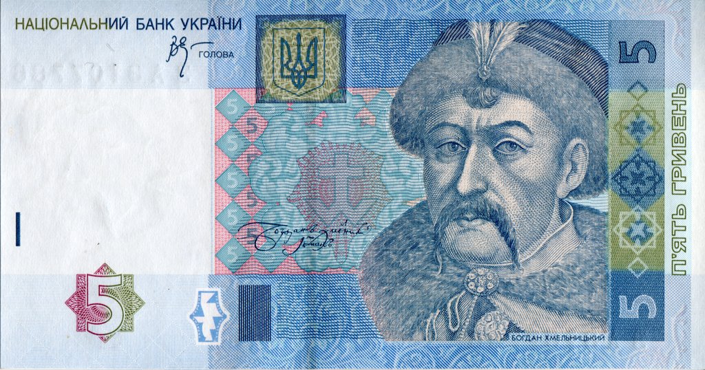 5 гривень 2005, Україна, 2003-2018 Вип