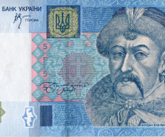 5 гривень 2005, Україна, 2003-2018 Вип