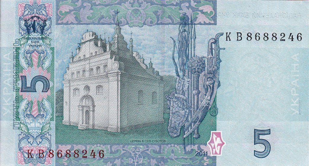 5 гривень 2011, Україна, 2003-2018 Вип