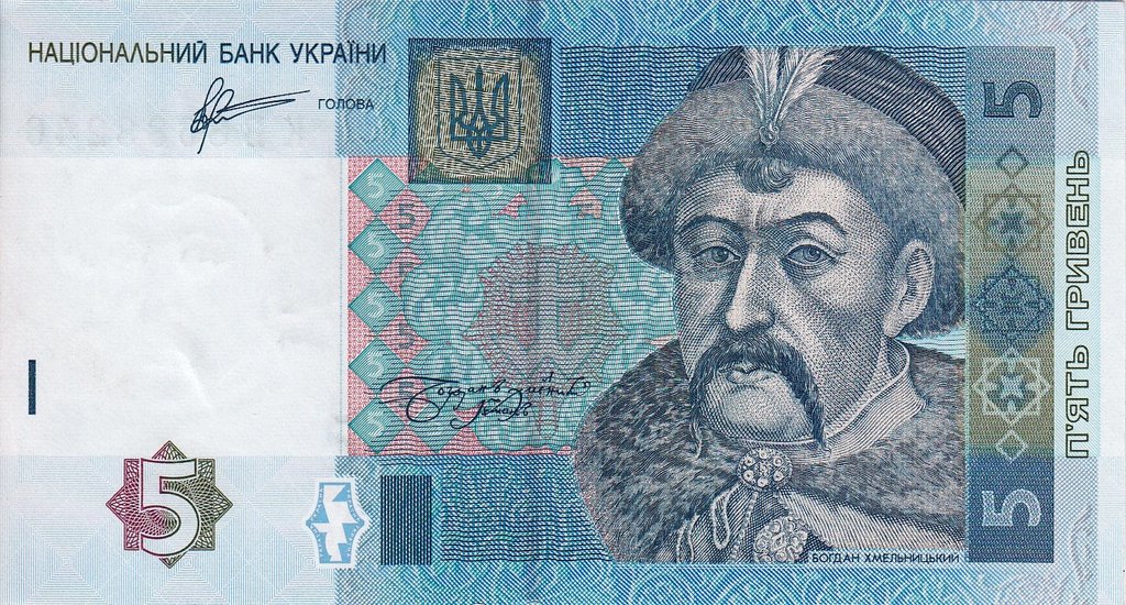 5 гривень 2011, Україна, 2003-2018 Вип