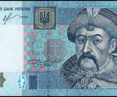 5 гривень 2013, Україна, 2003-2018 Вип