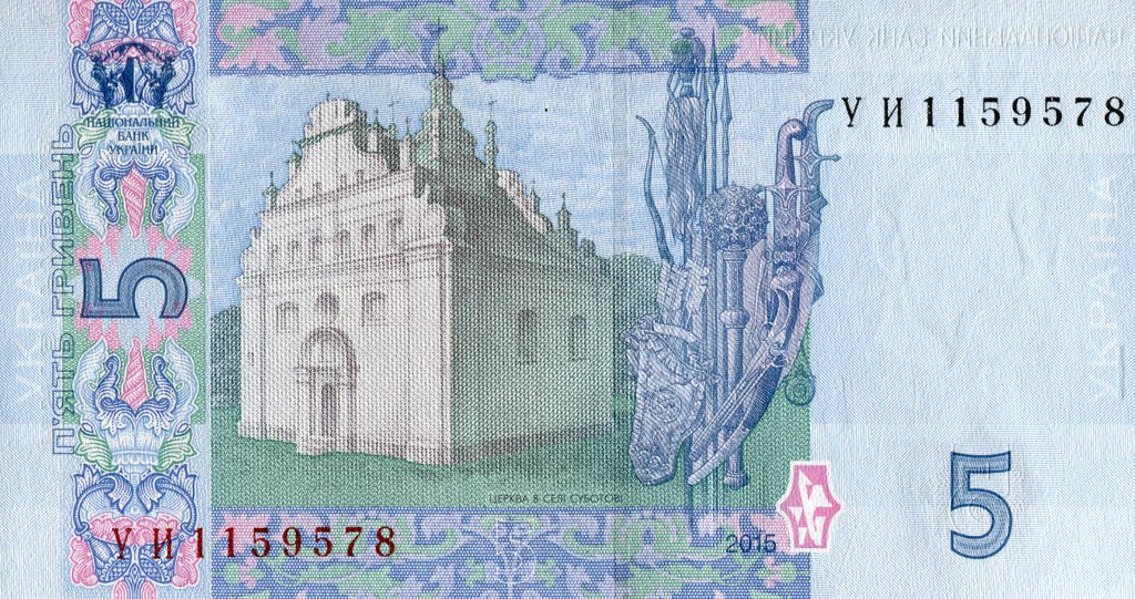 5 гривень 2015, Україна, 2003-2018 Вип