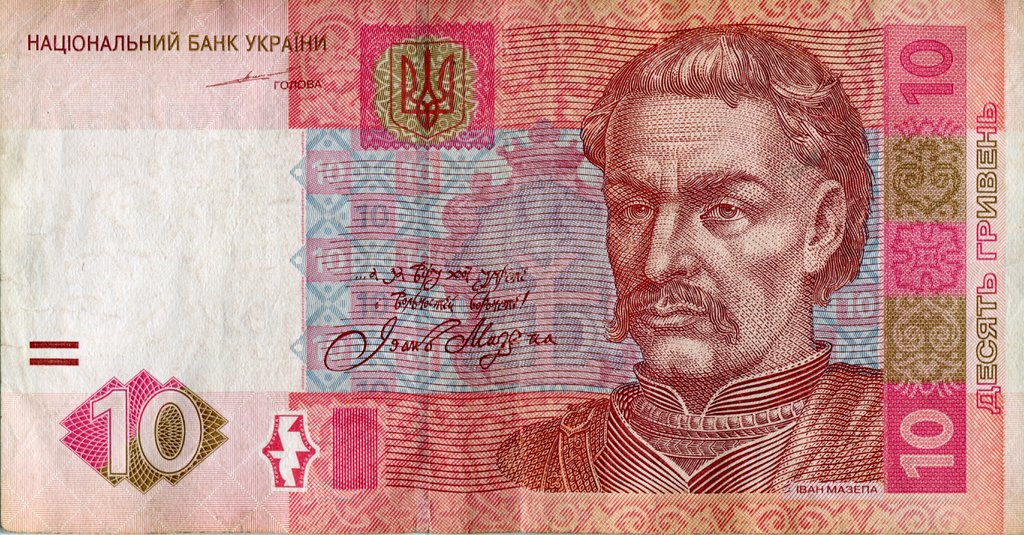 10 гривень 2004, Україна, 2003-2018 Вип