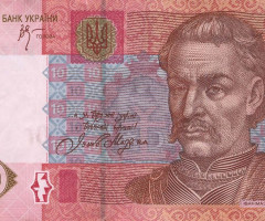 10 гривень 2005, Україна, 2003-2018 Вип