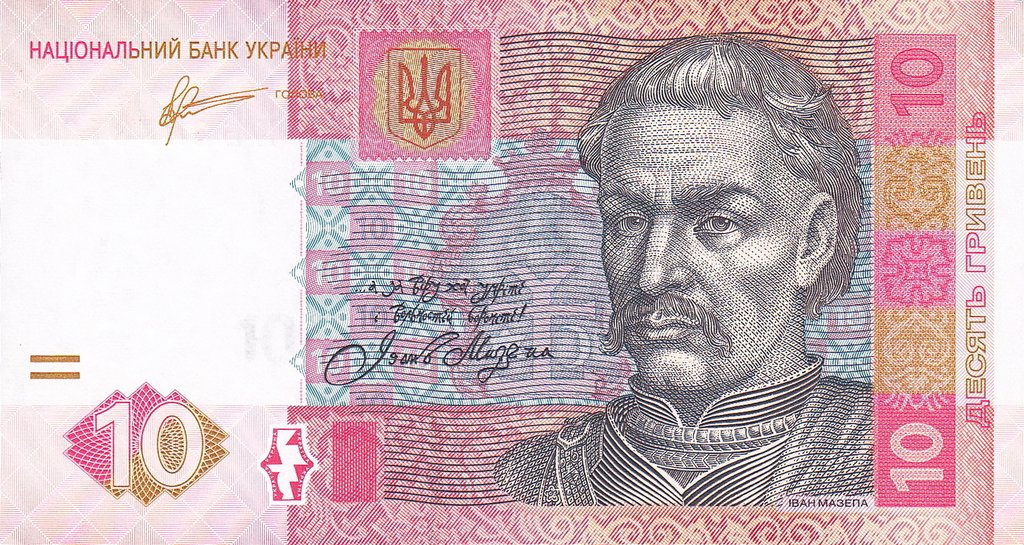 10 гривень 2011, Україна, 2003-2018 Вип