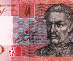 10 гривень 2013, Україна, 2003-2018 Вип