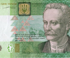 20 гривень 2003, Україна, 2003-2018 Вип