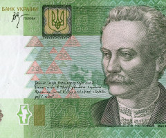 20 гривень 2005, Україна, 2003-2018 Вип