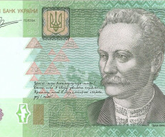 20 гривень 2011, Україна, 2003-2018 Вип