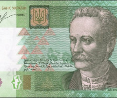 20 гривень 2013, Україна, 2003-2018 Вип