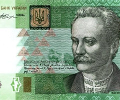 20 гривень 2016, Україна, 2003-2018 Вип