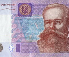 50 гривень 2004, Україна, 2003-2018 Вип